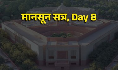 मानसून सत्र, Day 8: राज्यसभा में ऑपरेशन सिंदूर पर चर्चा, खड़गे बोले- मोदी को भगवान मत बनाओ