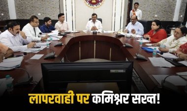 पेंशन प्रकरणों में लापरवाही पर सख्त हुए कमिश्नर बीएस जामोद, वेतन रोकने के निर्देश
