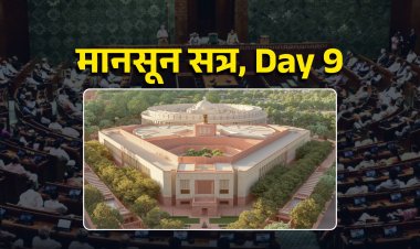 मानसून सत्र, Day 9: टैरिफ मुद्दे पर जवाब दें PM, प्रियंका बोलीं मोदी के दोस्त ने बदले में क्या दिया