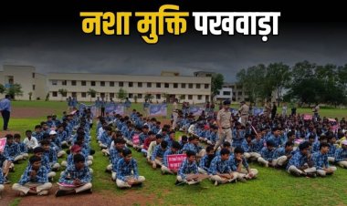 जिले में 2 लाख से अधिक लोगों ने नशा मुक्ति का लिया संकल्प, नशा मुक्ति पखवाड़े का हुआ समापन