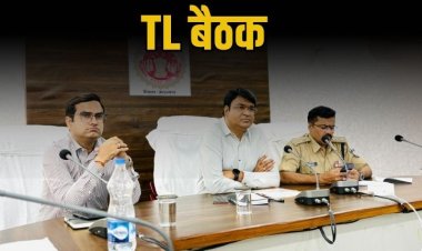 स्वतंत्रता दिवस समारोह की तैयारियों को लेकर मऊगंज कलेक्ट्रेट में समीक्षा बैठक, कलेक्टर ने दिए जरूरी निर्देश
