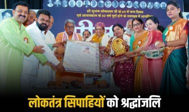 आपातकाल के 50 वर्ष पूर्ण होने पर द्वितीय आजादी के योद्धाओं को किया गया सम्मानित