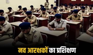पीटीएस में 489 नवआरक्षक ले रहे बुनियादी प्रशिक्षण, एसपी ने लिया प्रशिक्षण कक्षाओं का जायजा