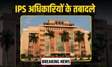 3 IPS अधिकारियों के तबादले, वरुण कपूर को बनाया गया भोपाल जेल महानिदेशक