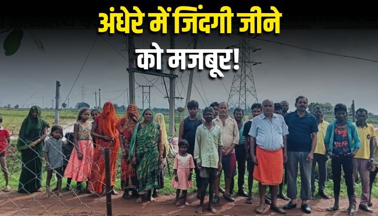 खराब विद्युत ट्रांसफार्मर न बदले जाने से लालगांव में छाया अंधेरा