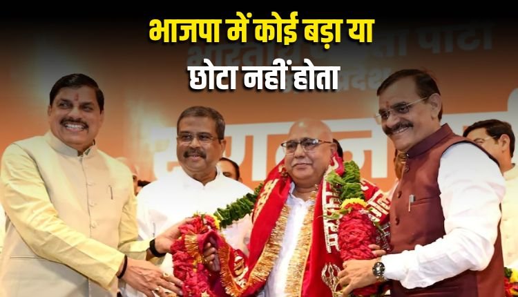 भाजपा में कोई बड़ा या छोटा नहीं होता : खंडेलवाल