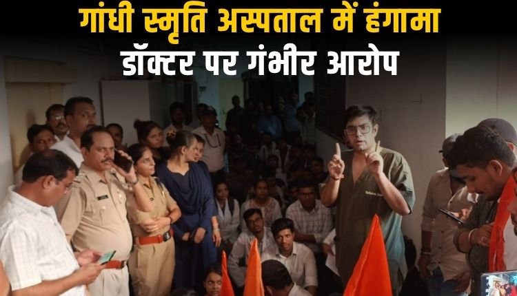 नर्सिंग छात्राओं से दुर्व्यवहार के आरोप पर ABVP का प्रदर्शन, डॉक्टर अशरफ के निलंबन की मांग