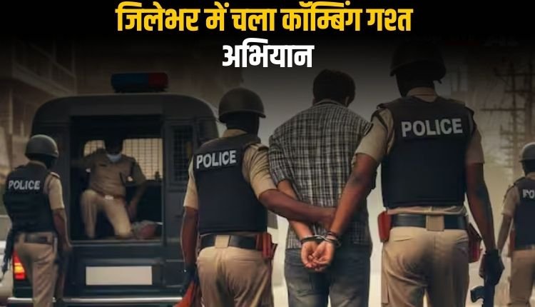 रीवा पुलिस का एक्शन मोड: 231 वारंटी गिरफ्तार, दो इनामी बदमाश दबोचे