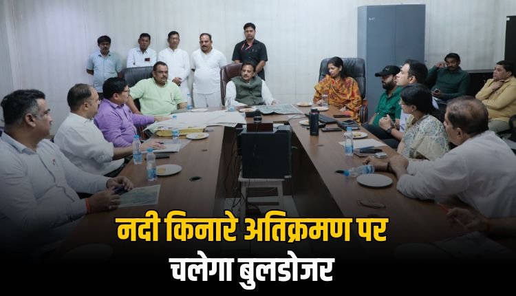रीवा में बाढ़ से निपटने की तैयारी तेज, चौड़ी होगी बीहर नदी, डिप्टी सीएम ने दिए सख्त निर्देश