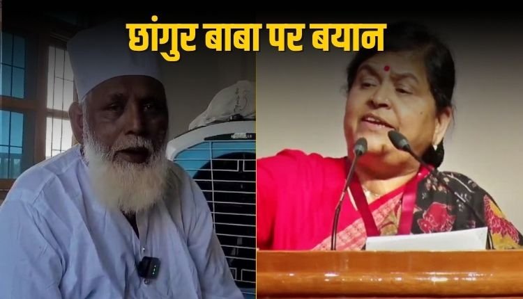 छांगुर बाबा मामले पर भड़कीं भाजपा विधायक उषा ठाकुर, कहा – ऐसे लोगों को मिलनी चाहिए कड़ी सजा