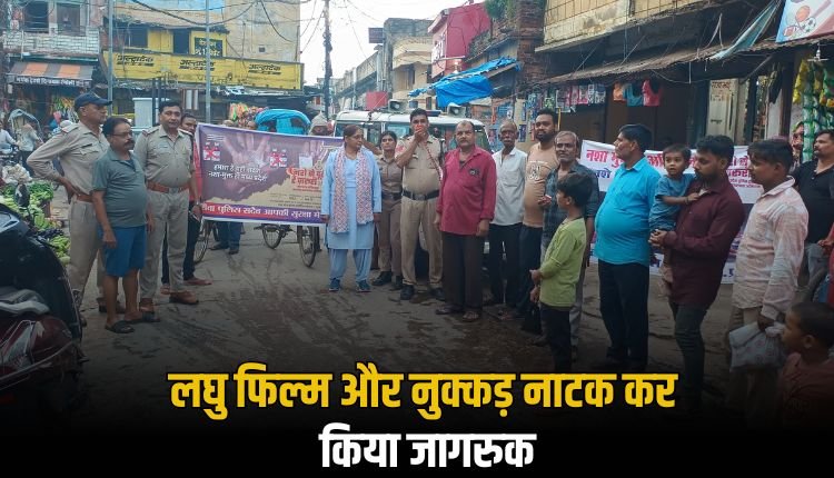 जिले में "नशे से दूरी है जरूरी" अभियान: स्कूल-कॉलेजों में चला जागरूकता कार्यक्रम