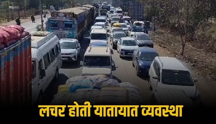 मऊगंज जिले की लचर हुई यातायात व्यवस्था, शहर की सड़कों में दिन भर जाम