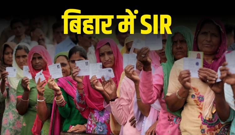 संसद में SIR पर बवाल क्यों? बिहार चुनाव से पहले SIR क्यों जरुरी? वोटर लिस्ट सुधार या NRC की शुरुआत?