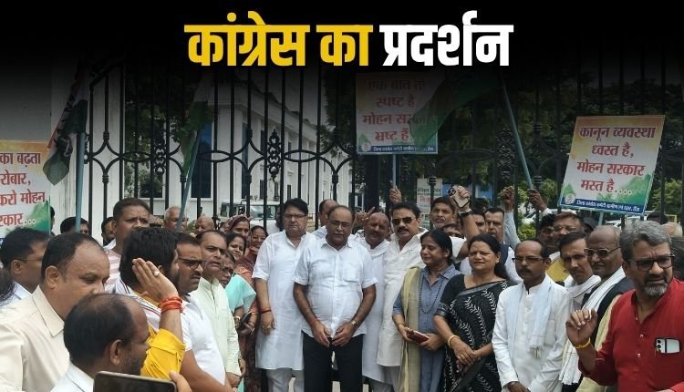 खाद संकट, कानून व्यवस्था, महिला अत्याचार व आवारा पशुओं की समस्या को लेकर कांग्रेस का प्रदर्शन