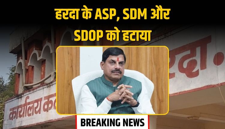 CM ने हरदा के ASP, SDM और SDOP को हटाया, हॉस्टल में लाठीचार्ज पर लिया एक्शन
