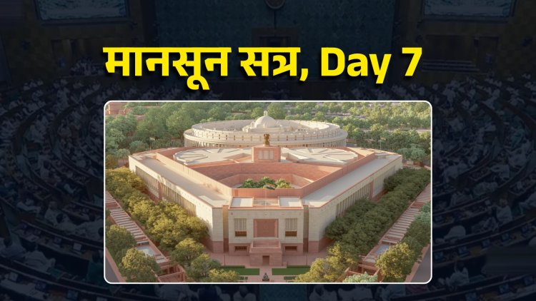 मानसून सत्र, Day 7: पहलगाम-ऑपरेशन सिंदूर पर चर्चा, प्रियंका बोलीं- सरकार ने लोगों की अनाथ छोड़ा