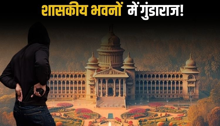 रीवा: गुढ़ जनपद के खजुआ कला गांव में दबंगों का शासकीय भवनों पर कब्जा, प्रशासन बना मूकदर्शक