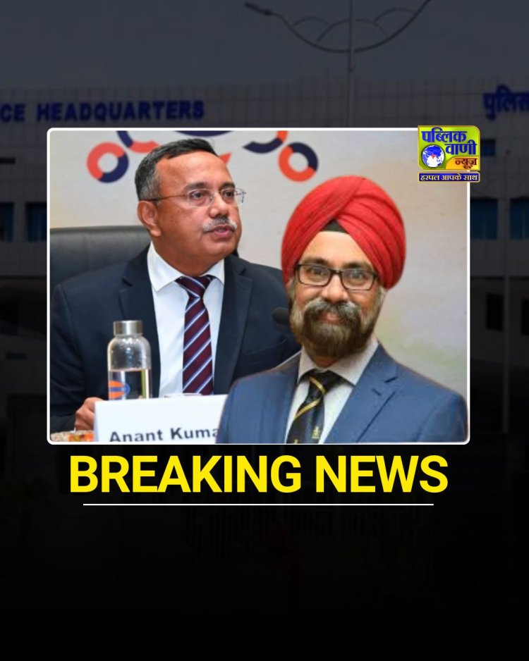 मप्र कैडर के 2 IPS अनंत कुमार सिंह और मनमीत नारंग केंद्र के DG पैनल में शामिल