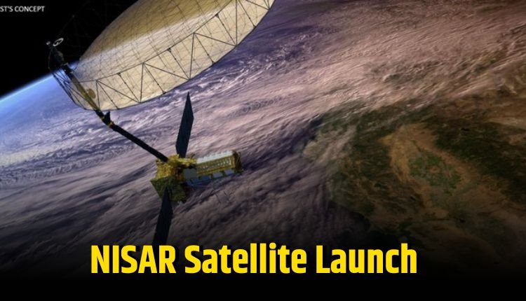 NISAR Satellite Launch: पृथ्वी का MRI, भूकंप से पहले देगा चेतावनी