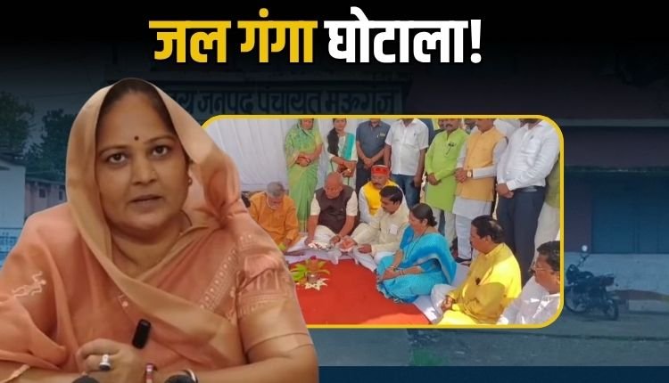 मऊगंज जनपद अध्यक्ष ने दिया अल्टीमेटम, कार्यवाही नहीं हुई तो देंगे सामूहिक इस्तीफा