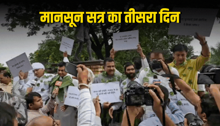 मानसून सत्र का तीसरा दिन: सदन में पेसा एक्ट पर हंगामा, बजट चर्चा आज