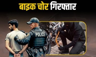 सेमरिया में घर का शटर काटकर बाइक चोरी करने वाले तीन आरोपी गिरफ्तार, बुलट बरामद