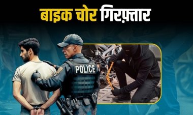 सेमरिया में घर का शटर काटकर बाइक चोरी करने वाले तीन आरोपी गिरफ्तार, बुलट बरामद