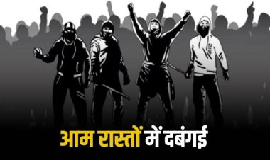 मऊगंज: खैरागढ़ गांव में 100 साल पुराना आम रास्ता दबंगों ने जोतकर बंद किया, ग्रामीणों में आक्रोश