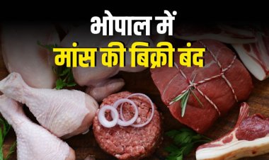 भोपाल में 15 से 21 अक्टूबर तक मांस और मछली की बिक्री पर प्रतिबंध, उल्लंघन पर लाइसेंस निरस्त