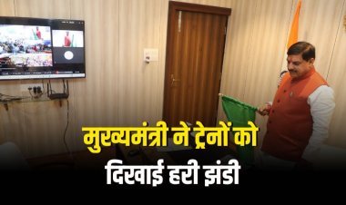 मुख्यमंत्री डॉ. मोहन यादव ने जबलपुर-रायपुर और रीवा-पुणे एक्सप्रेस ट्रेनों को दिखाई हरी झंडी