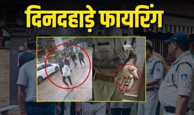 सतना की चाणक्यपुरी इलाके में दिनदहाड़े फायरिंग, नकाबपोश बदमाशो ने बरसाईं गोलियां