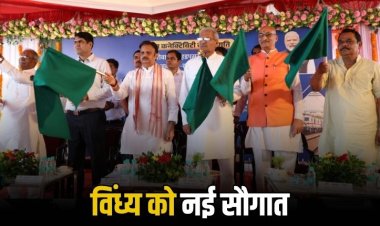 विंध्य की रेल कनेक्टिविटी को मिली नई रफ्तार, रीवा को मिली 15वीं ट्रेन की सौगात,  रीवा से पुणे के लिए सुपरफास्ट ट्रेन को हरी झंडी