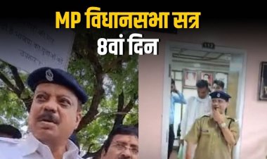 पुलिस भर्ती गड़बड़ी पर कांग्रेस का प्रदर्शन, विधानसभा सत्र 12 बजे तक स्थगित