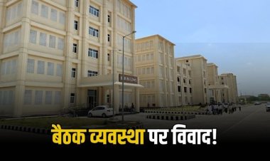 नवीन न्यायालय भवन में अधिवक्ता बैठक व्यवस्था को लेकर विवाद, बिना नीति के शुल्क वसूली पर उठे सवाल