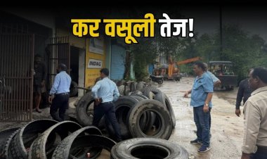 राजस्व वसूली में लापरवाही पर निगम ने कसा शिकंजा, टायर फैक्ट्री समेत कई दुकानें सील