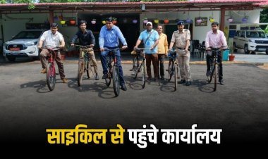 मऊगंज कलेक्टर ने निभाई पर्यावरण की जिम्मेदारी, सुमंगल साइकिल दिवस में साइकिल से पहुंचे कार्यालय