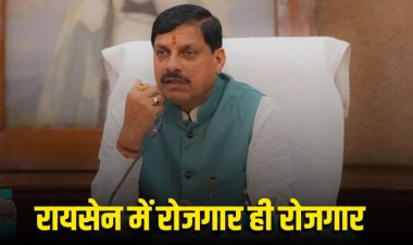 मध्यप्रदेश को मिला मेक इन इंडिया का बड़ा तोहफा, रायसेन में बनेंगे वंदे भारत जैसी प्रीमियम ट्रेनों के कोच, 5000 युवाओं को मिलेगा रोजगार