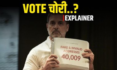 क्या सच में इलेक्शन कमीशन पार्टी विशेष के लिए काम कर रहा है? कितनी सच्चाई है राहुल गांधी के दावों में?