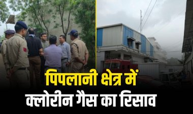 भोपाल में फार्मा कंपनी में क्लोरीन गैस का रिसाव, समय रहते काबू