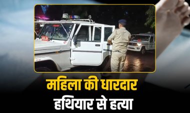 बुरहानपुर के सिलमपुरा में महिला की धारदार हथियार से हत्या, आरोपी पुलिस हिरासत में