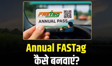 15 अगस्त से शुरू हुई Annual FASTag सेवा, कैसे बनवाएं Annual FASTag?