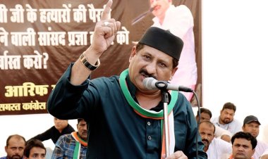 कांग्रेस MLA आरिफ मसूद पर FIR के आदेश, कोर्ट ने SIT बनाकर जांच करने बोला