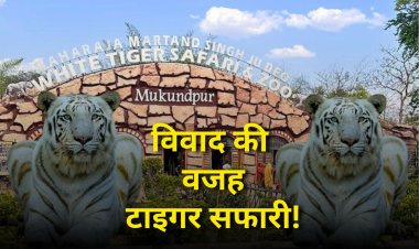 मुकुंदपुर सहित 6 ग्राम पंचायतो को रीवा में शामिल करने की कवायद से मचा सियासी संग्राम