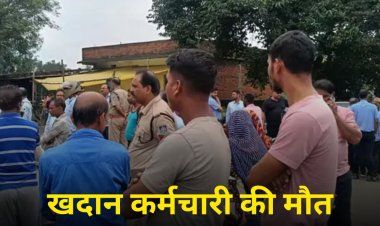 अनुपपुर में दर्दनाक सड़क हादसा, कोयला कर्मचारी की मौके पर मौत