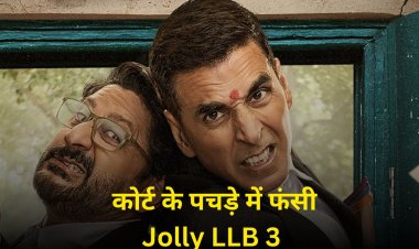 टीजर में 'मामू' कहकर फंसे जॉली! वकीलों का गुस्सा, कोर्ट से समन 'Jolly LLB 3' बन गई लीगल ड्रामा से लीगल झमेला