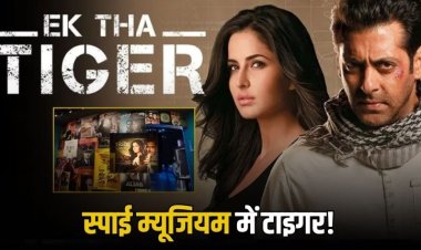 चर्चा में सलमान की 'एक था टाइगर', इंटरनेशनल स्पाई म्यूजियम में लगा फिल्म का पोस्टर