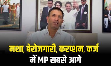 मध्यप्रदेश में कर्ज, करप्शन और नशे पर जीतू पटवारी का बड़ा हमला