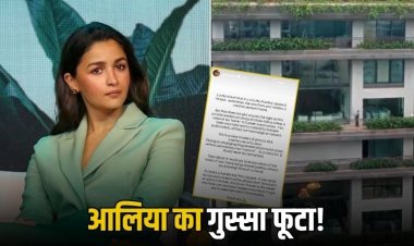 आलिया भट्ट ने अंडर कंस्ट्रक्शन बंगले का वीडियो लीक होने पर जताई नाराज़गी