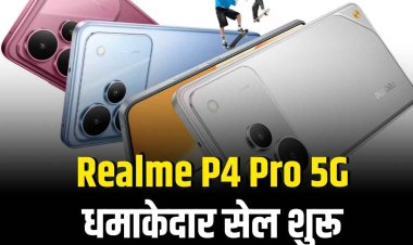 ₹19,999 में लॉन्च हुआ Realme P4 Pro 5G, दमदार फीचर्स और जबरदस्त ऑफर्स के साथ!