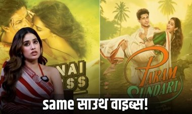 चेन्नई एक्सप्रेस से परम सुंदरी’ की तुलना पर बोली जाह्नवी, ये सही नहीं...
